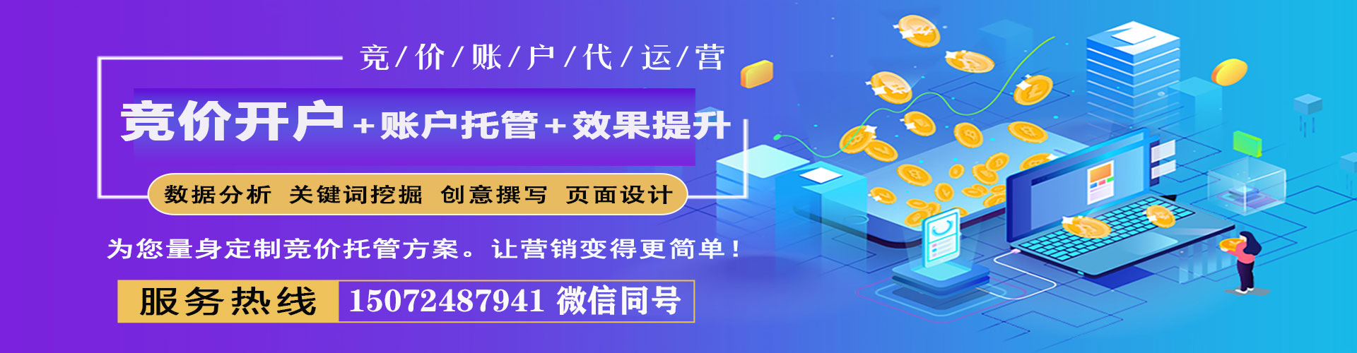 兴宁信息流代理