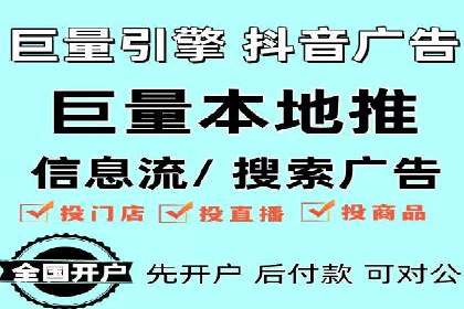 竞价托管服务在sem推广中的应用与效果展示